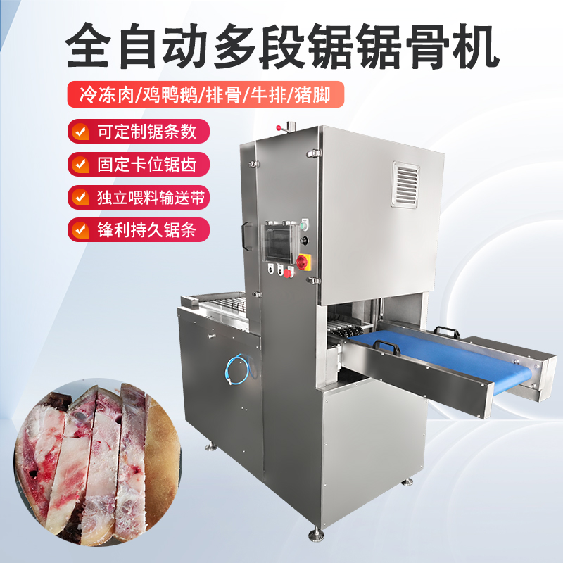 凍肉切塊機的結構與工作原理是什麽？