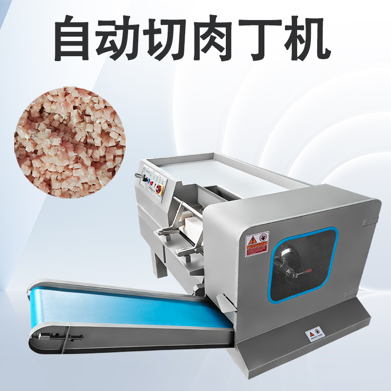 切肉丁機怎樣減少肉丁香蕉视频视频APP損耗？