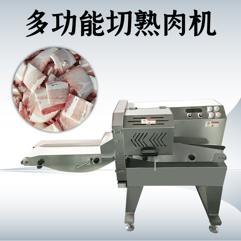 切熟肉機多少錢？