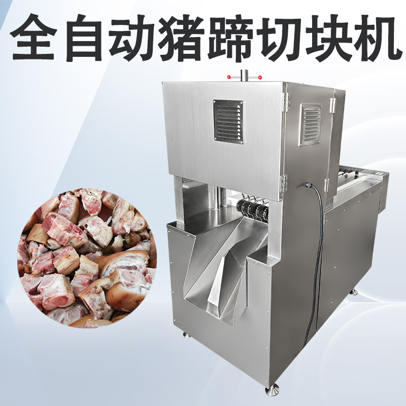 豬蹄切塊鋸骨機的鋸條要怎麽安裝？