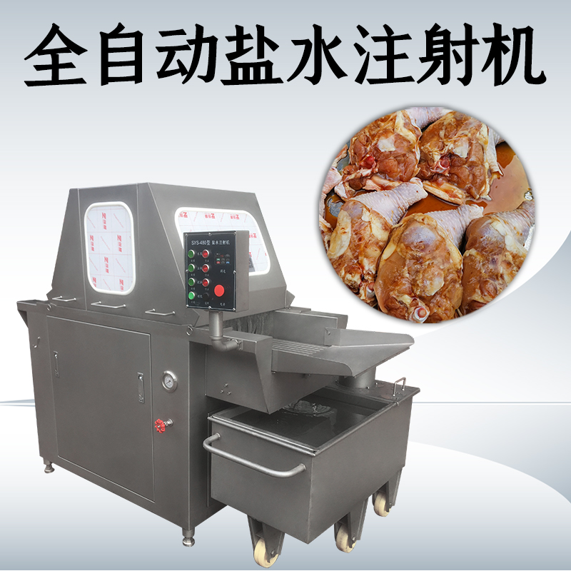 鹽水注射機哪裏的好？