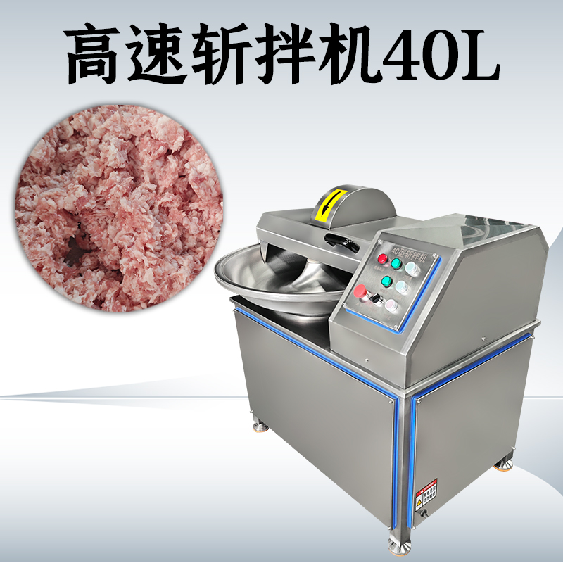 斬拌機安全操作規程如何？
