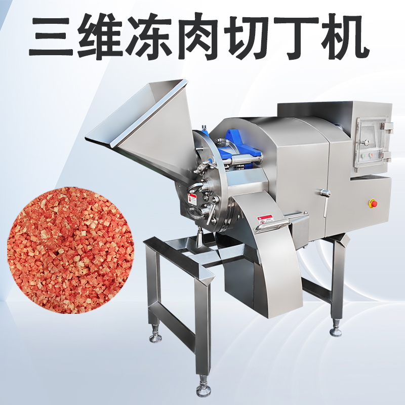 凍肉切丁機大型預製菜設備有哪些？