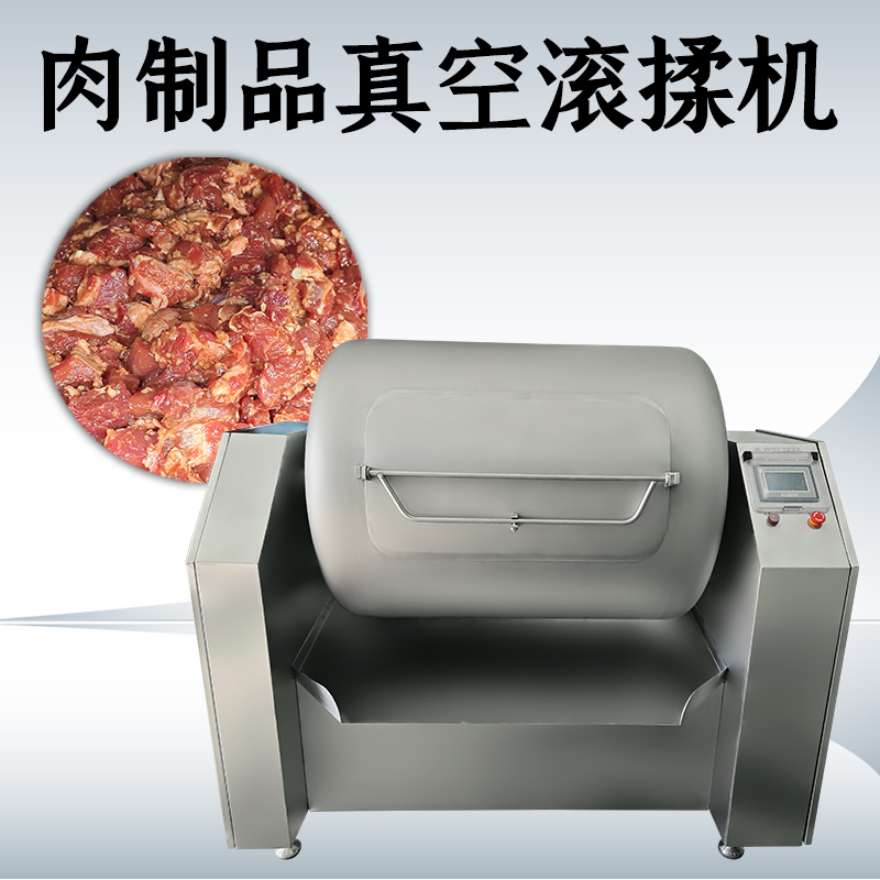 真空滾揉機工作原理是什麽？