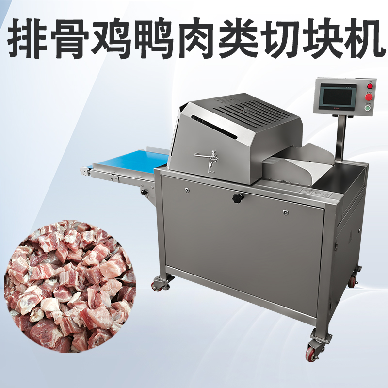 切骨機哪個品牌質量好？