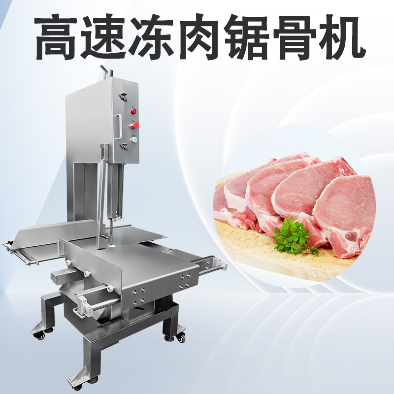 鋸冰機鋸條怎麽維護？